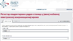 Bazne 5G radio stanice